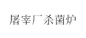 利来国际·w66(中国区)老牌官方网站